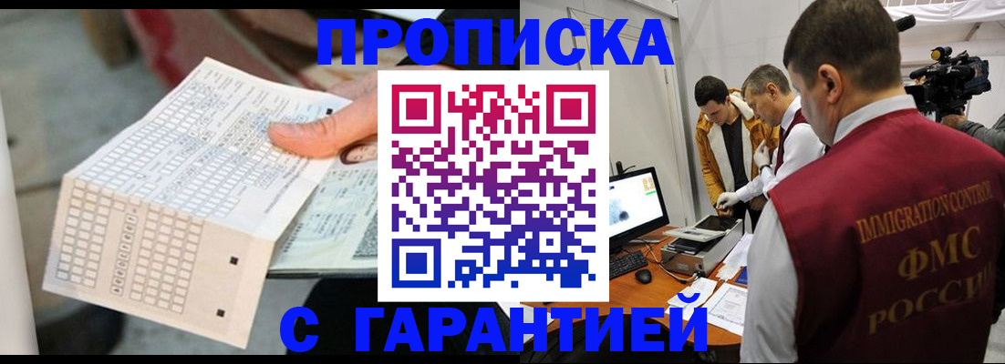 регистрация для дет. сада в Ростовской области