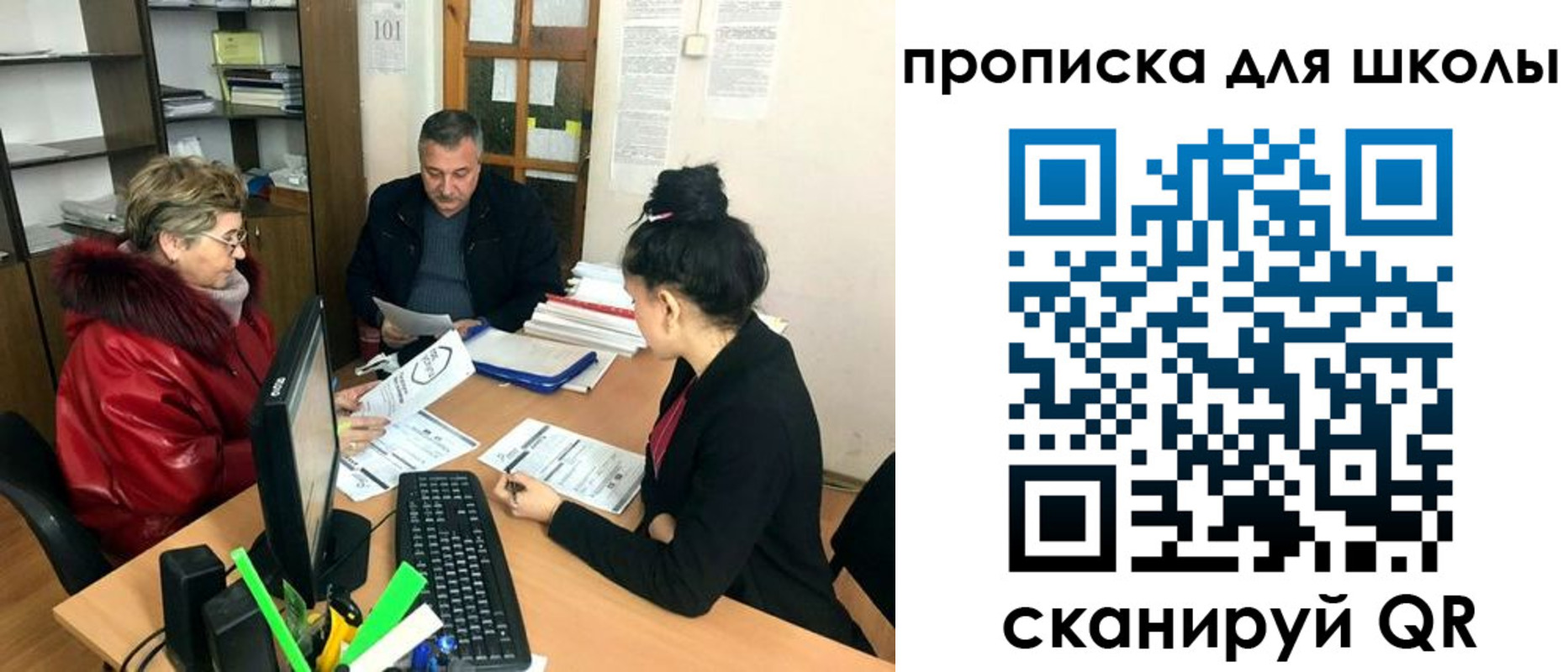 прописка штамп в Ростовской области