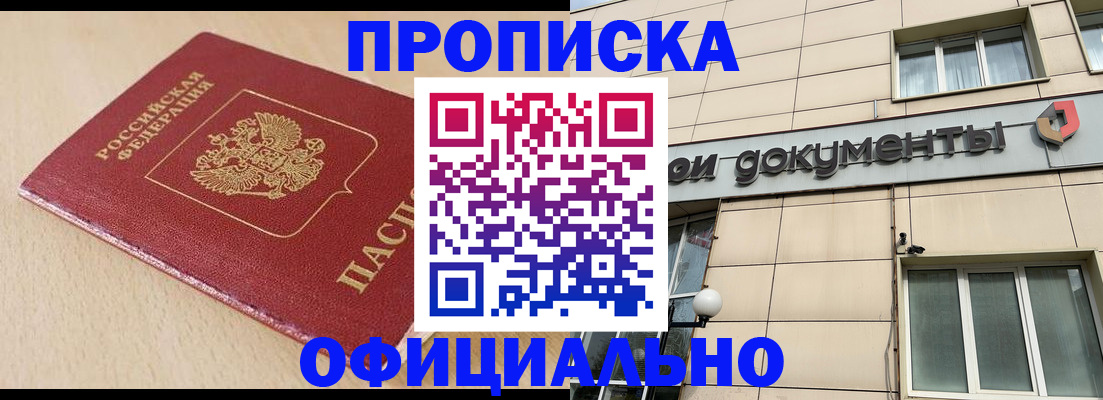 временная регистрация госуслуги в Ростовской области
